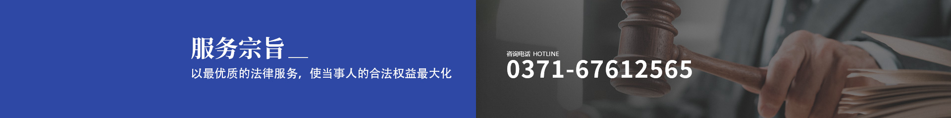 博扬律师事务所